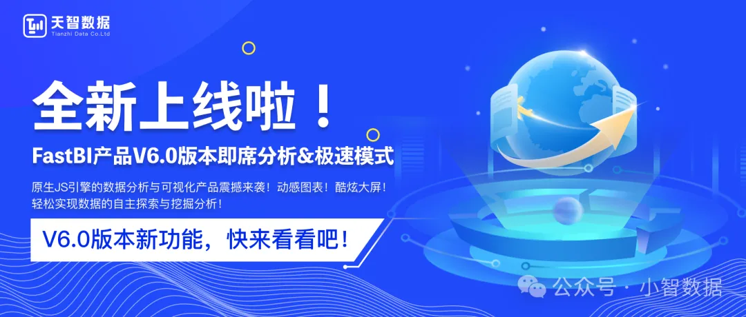 餐饮数智化联合方案