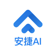 安捷智用·AI小智